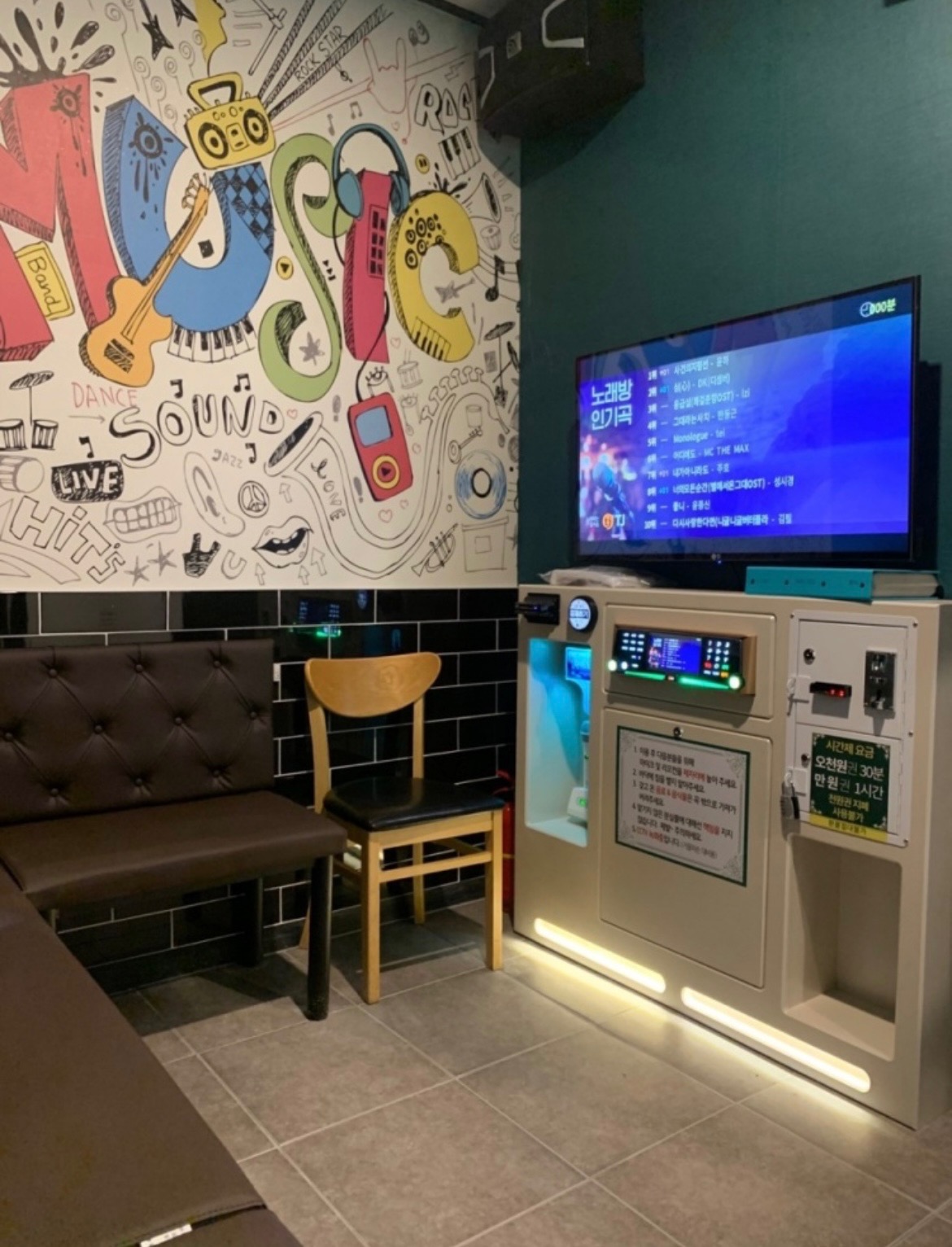 안녕하세요:) | 경기도 수원시 팔달구 인계동 | 노래방 | 당근 비즈 소식