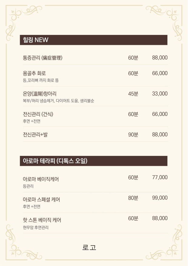 price menu