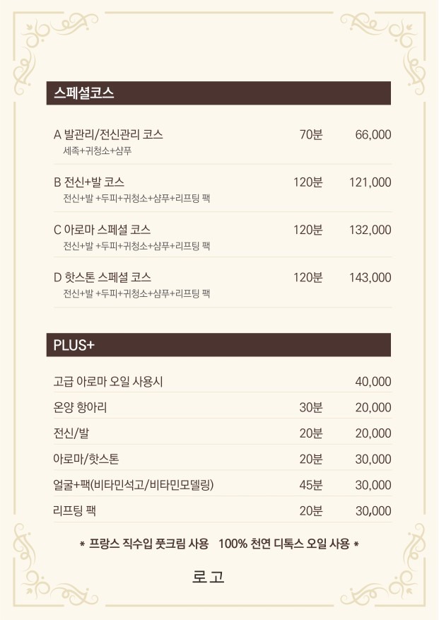 힐링 테라피 마사지 picture 2