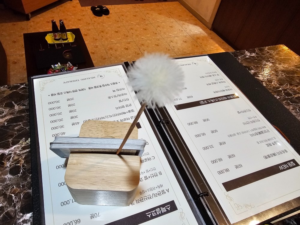 힐링 테라피 마사지 picture 7