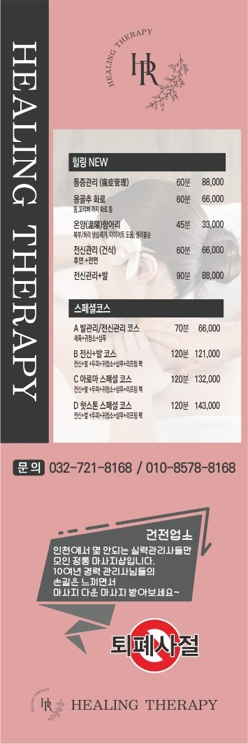 price menu