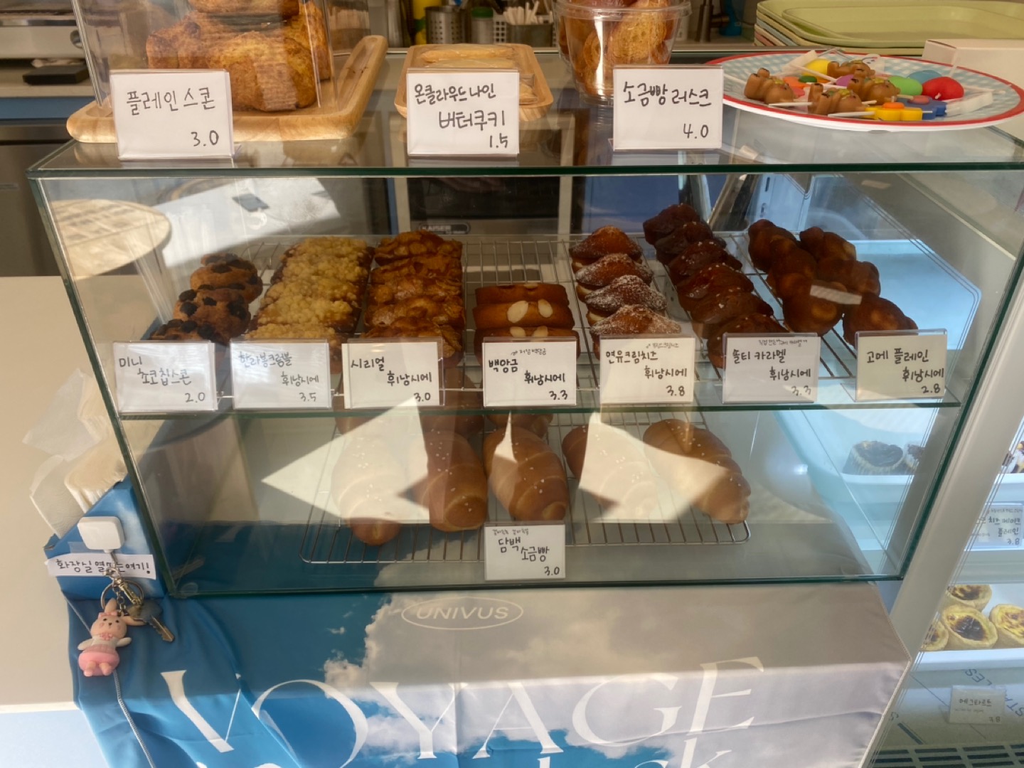 price menu