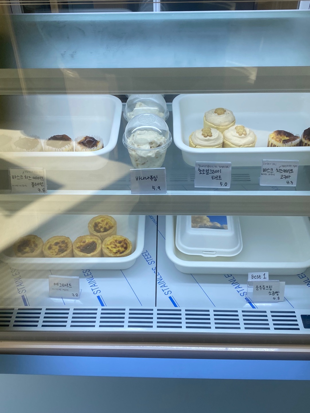 price menu