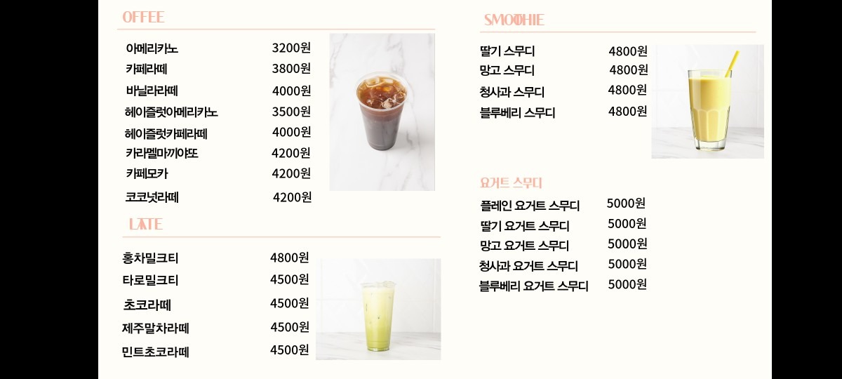 지젤 샌드위치 picture 1