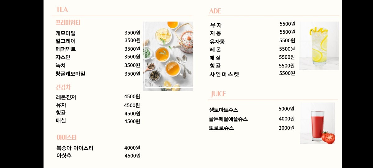 지젤 샌드위치 picture 2