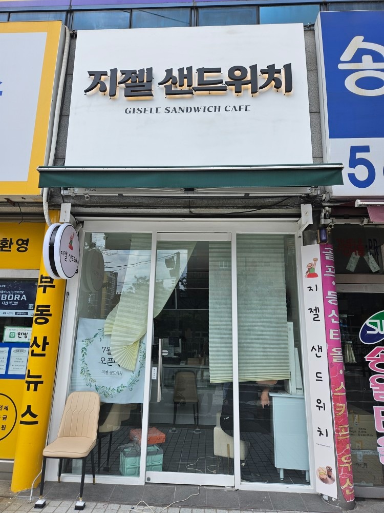 오픈이벤트