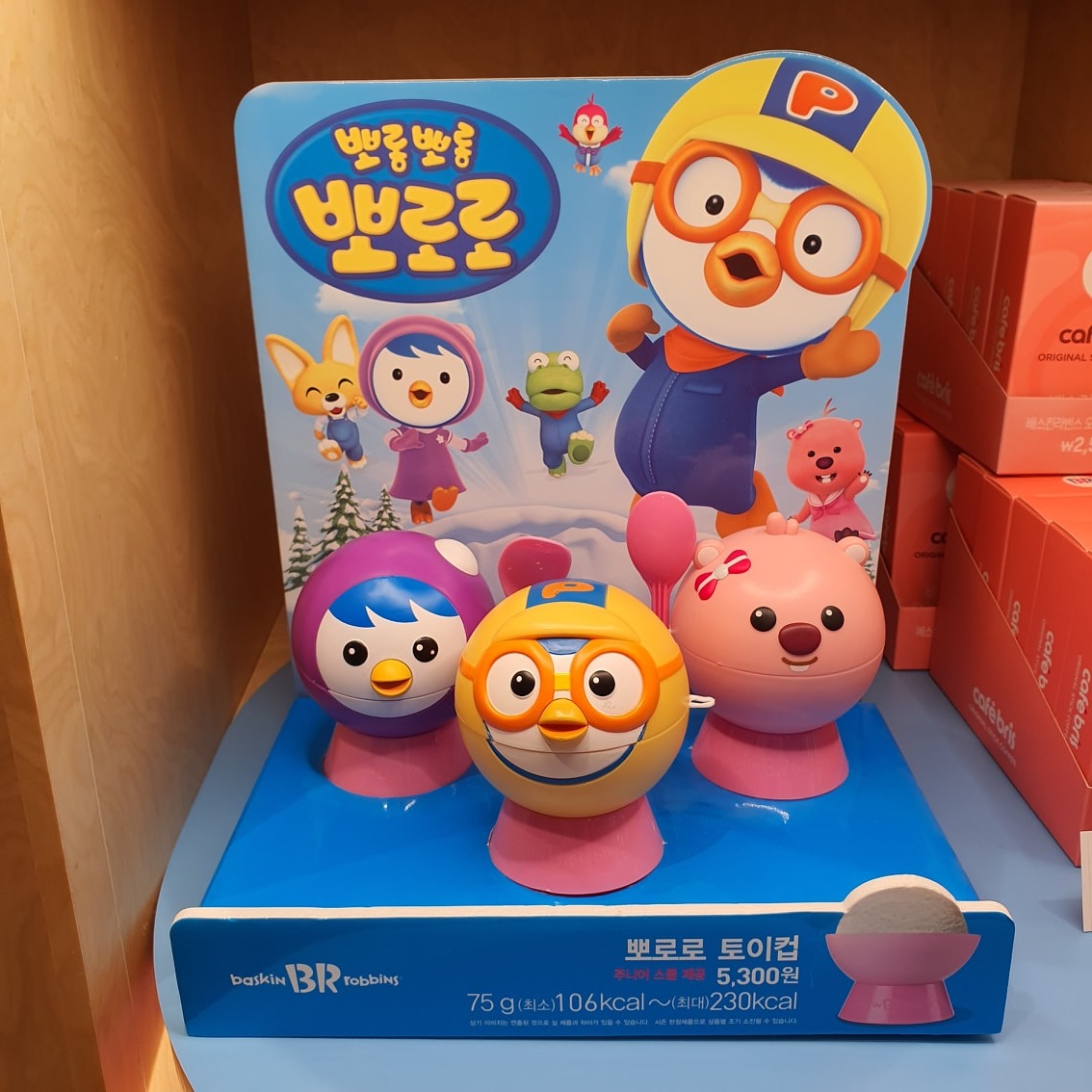 초코머핀 review
