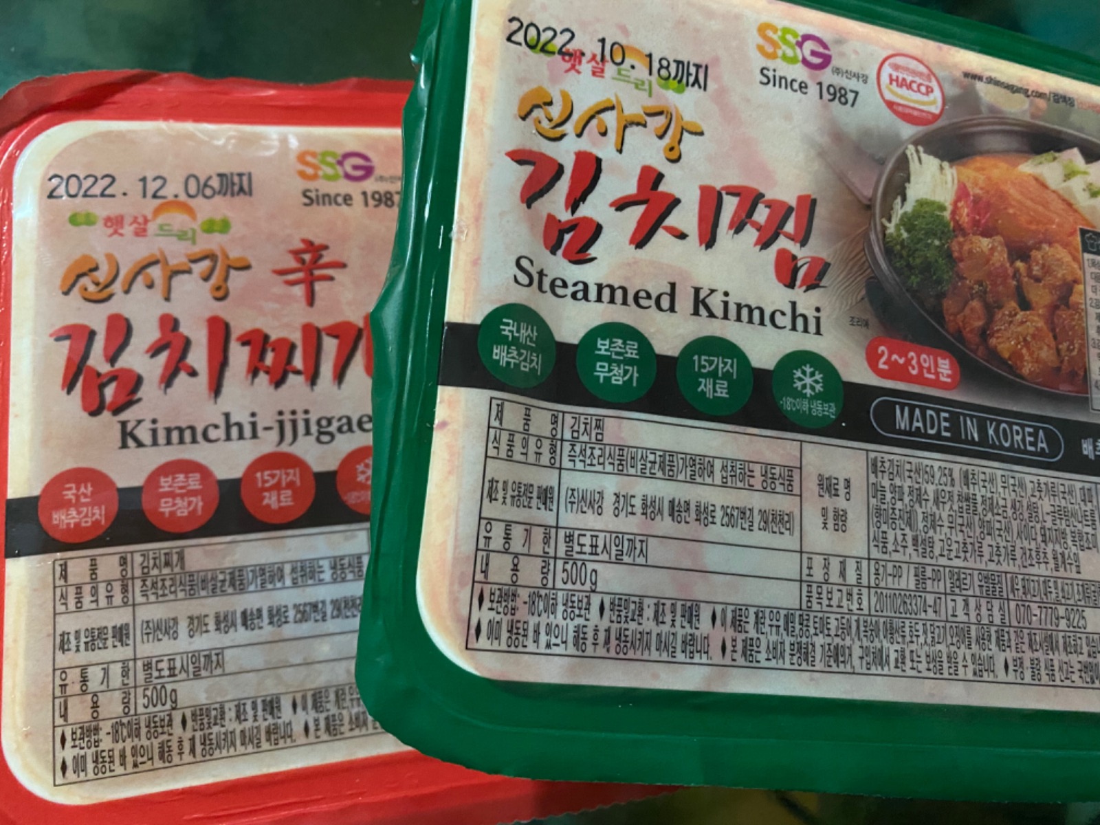 우리동네냉장고명지점(밀키트) picture 4