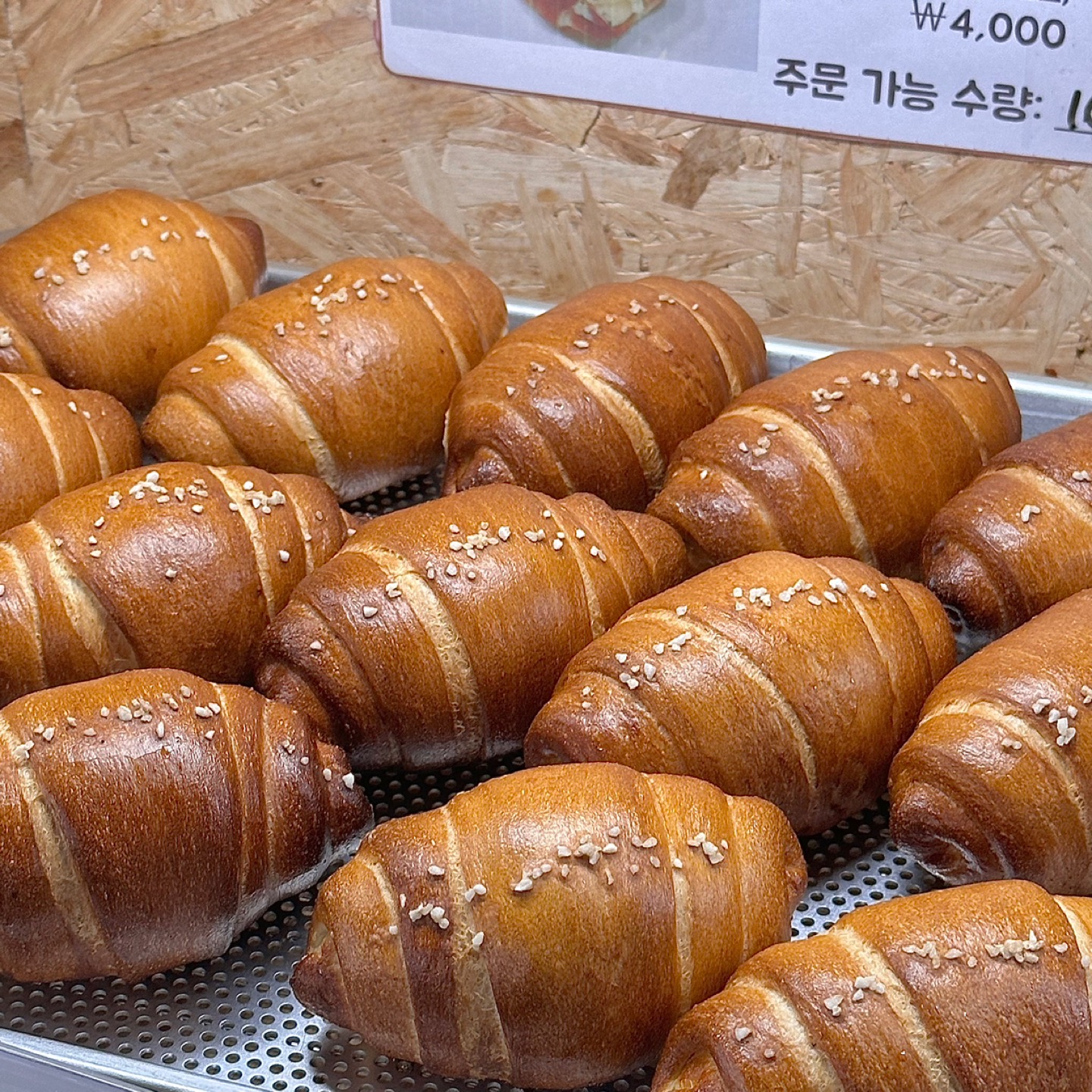 소금빵, 감자소금빵, 샌드위치, 머랭쿠키 | 전북특별자치도 익산시 팔봉동 | 카페 | 당근 비즈 소식