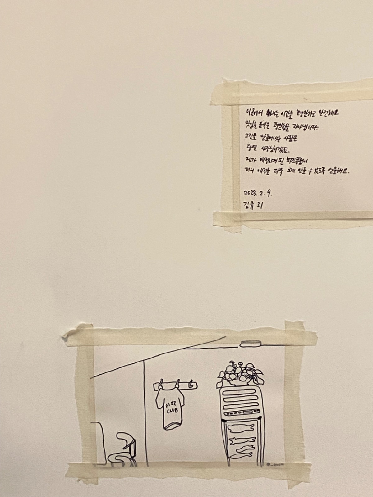 려블리네 review