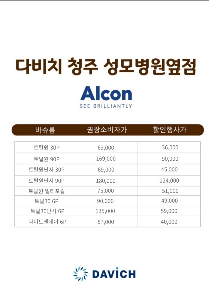 price menu