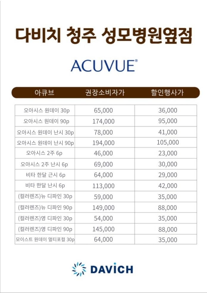 price menu