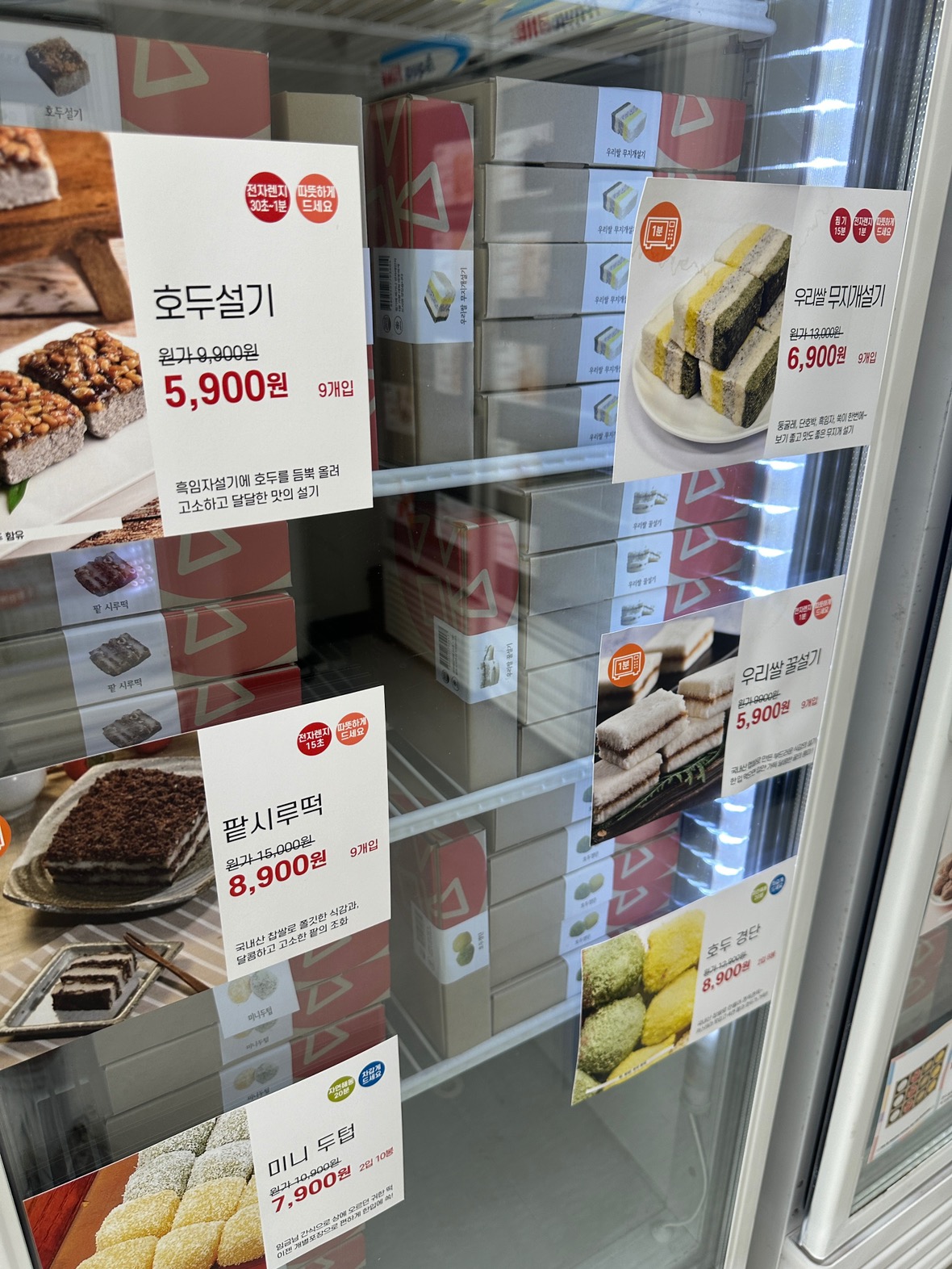 price menu