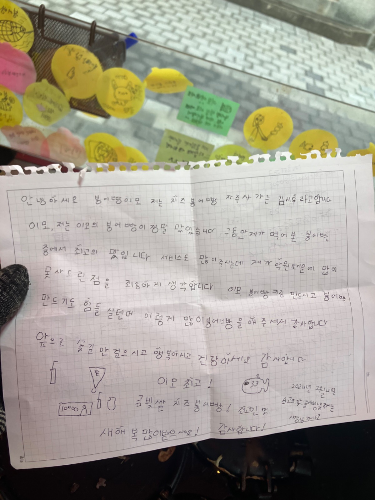 올겨울 붕어빵 종료 합니다.
