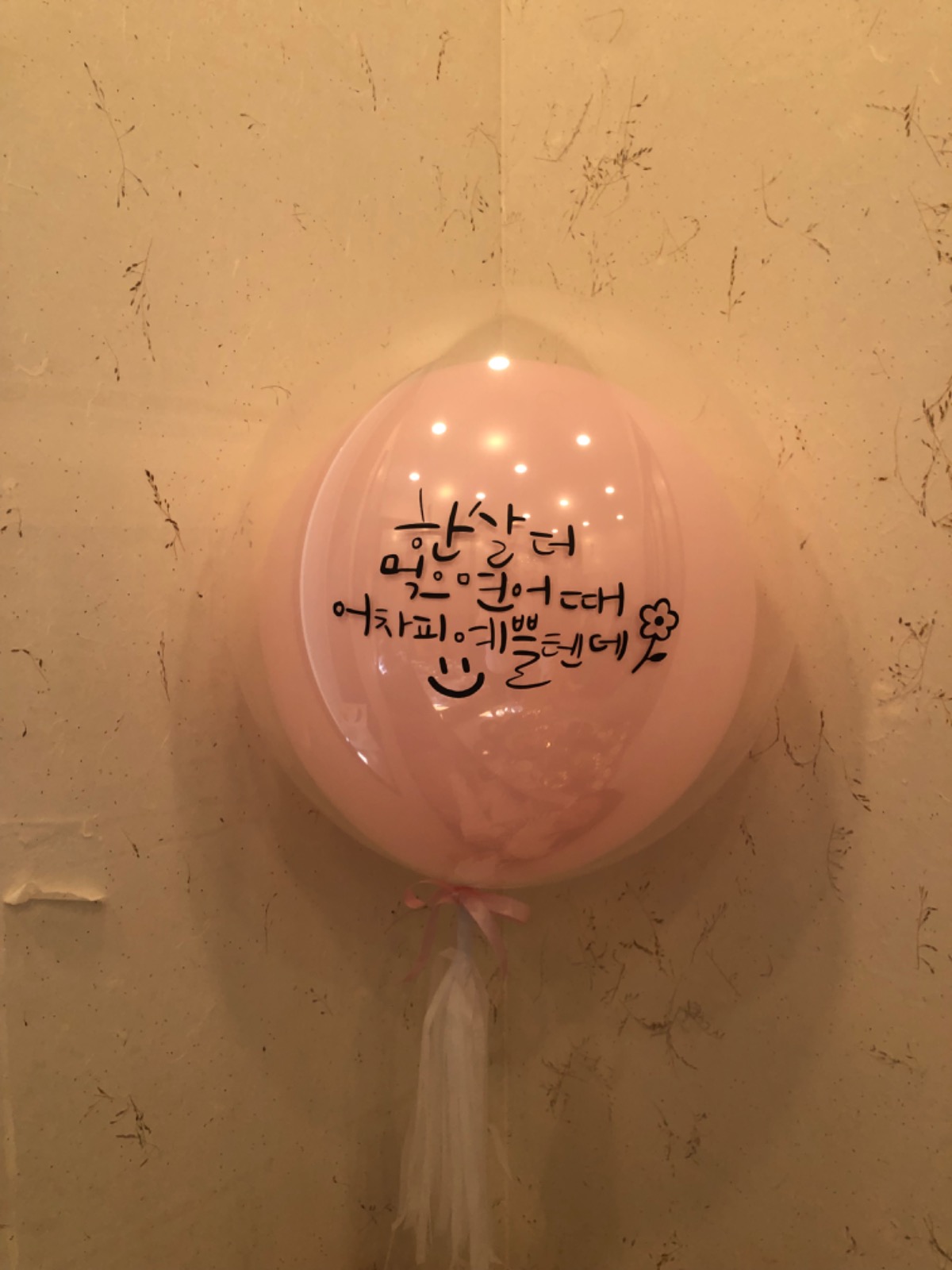 몽쫑이 review
