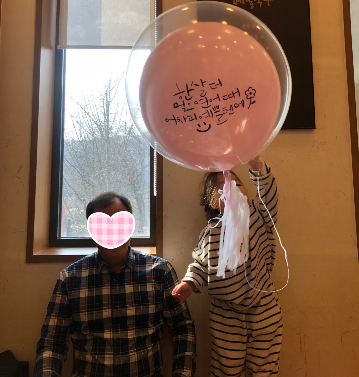 몽쫑이 review