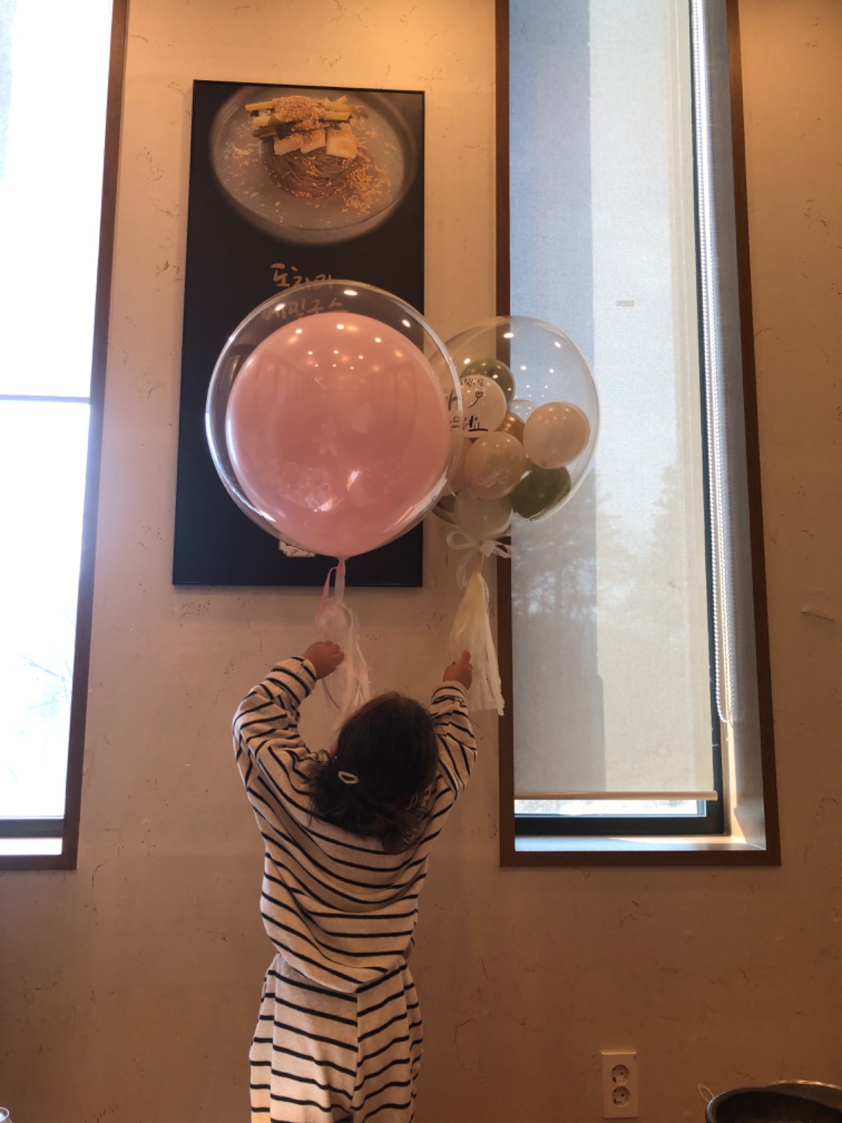 몽쫑이 review