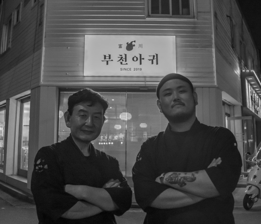 신선하고 건강한 국내산 생아구 전문점 '부천아귀'