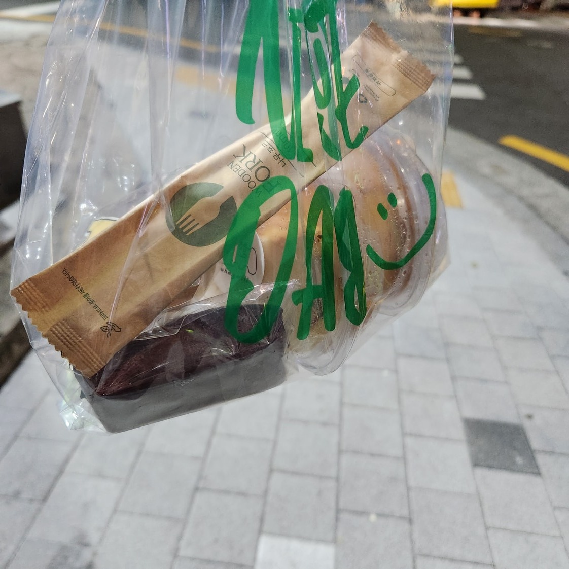 오마이밀(ohmymill) picture 5