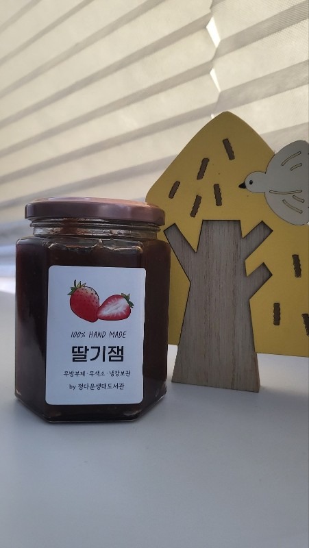 정다운생태도서관 picture 2