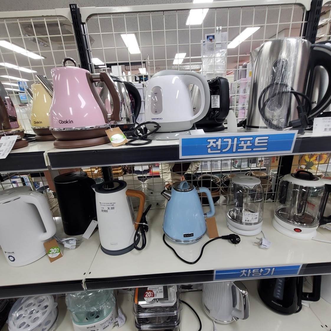 리코리퍼브마켓 picture 7