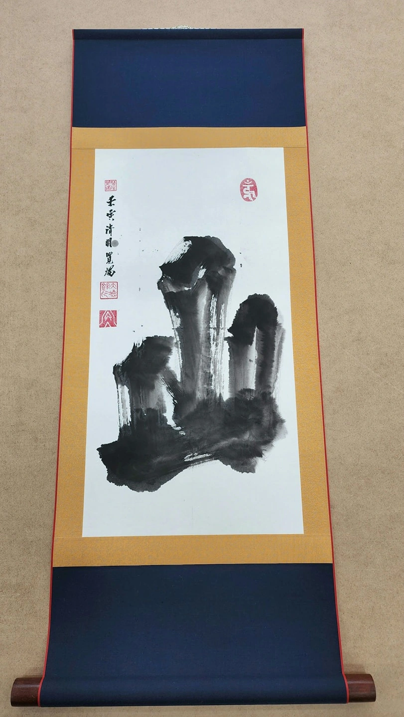 서예 족자 써드림, 원하는 문구 좌우명 신념 철학 등등 | 세종특별자치시 보람동 | 기타학원 | 당근 비즈 소식