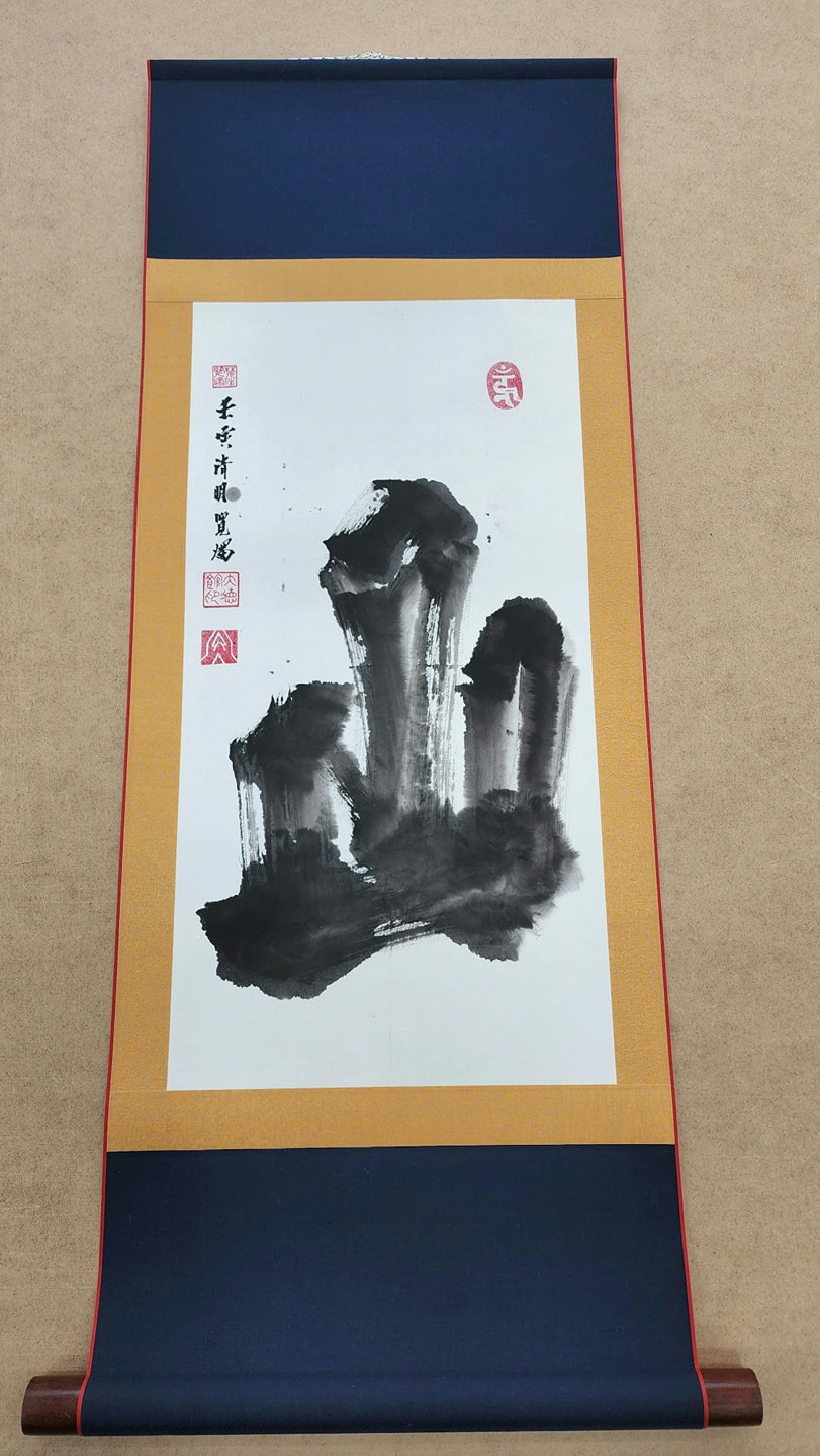 서예 족자 써드림, 원하는 문구 좌우명 신념 철학 등등 | 세종특별자치시 보람동 | 기타학원 | 당근 비즈 소식