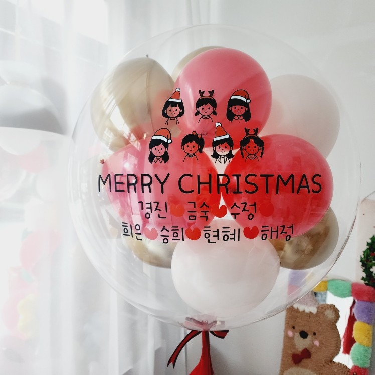 크리스마스 레터링풍선 🎄
