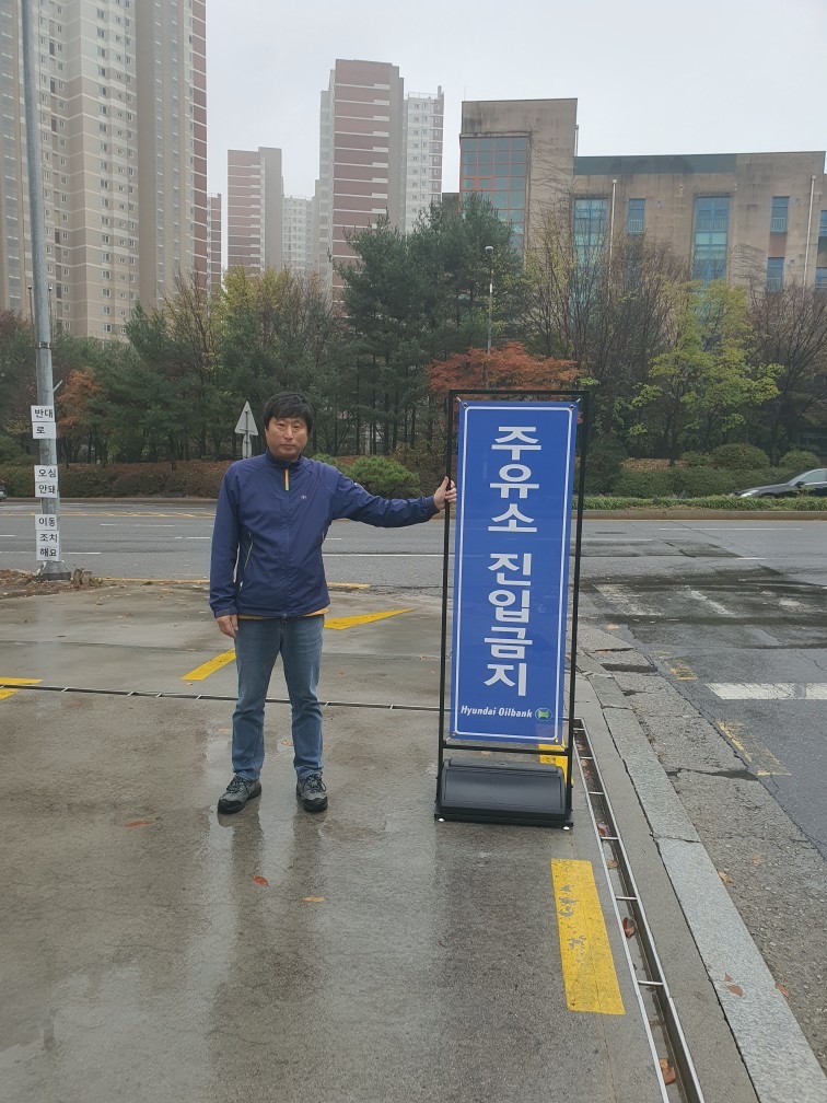 당근간판 picture 5