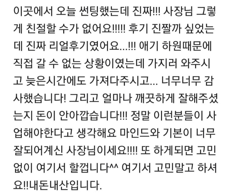 샤인썬팅,광택,블랙박스  picture 2