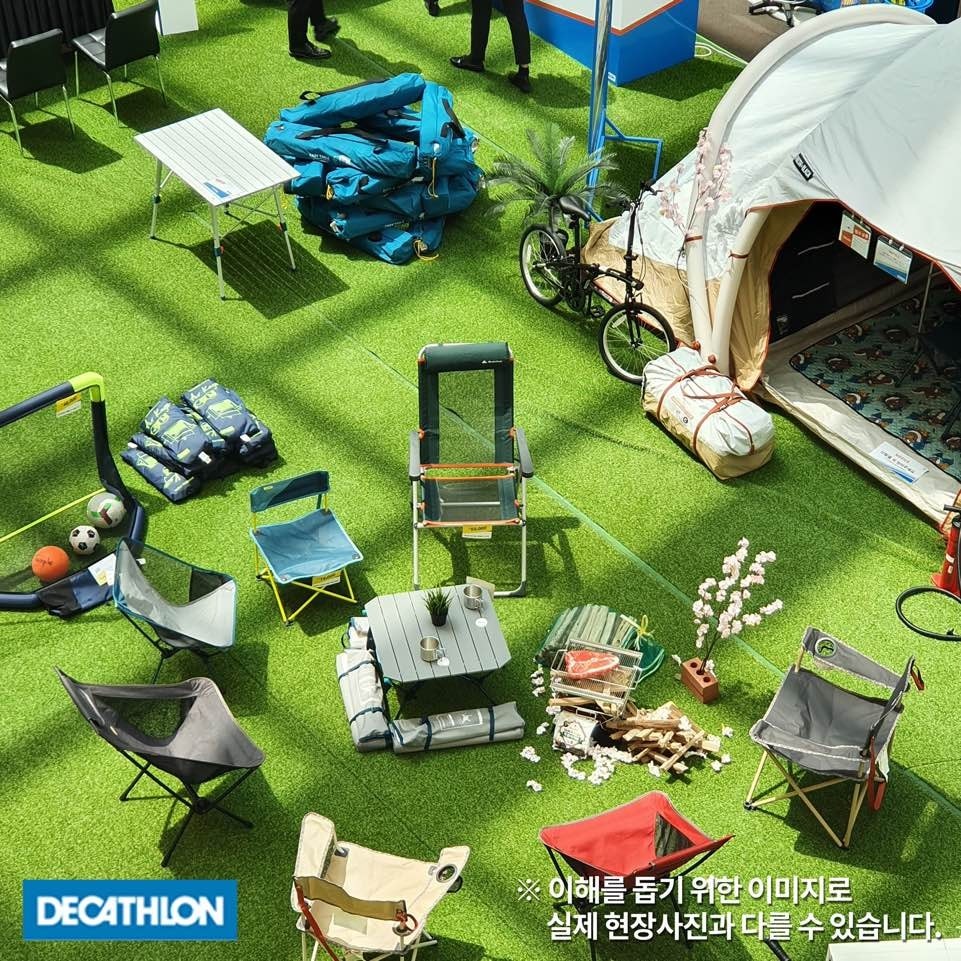 🏕️ 하남 스타필드 데카트론 캠핑페어🏕️ | 경기도 하남시 신장동 | 일반의류판매 | 당근 비즈 소식