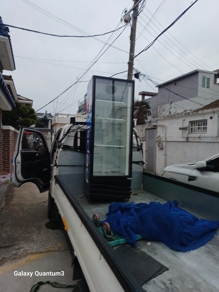 냉장고 배달