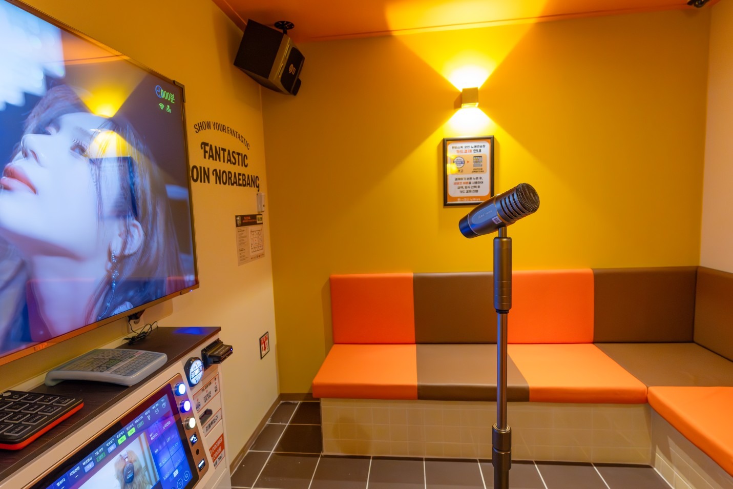 그랜드오픈!! 판타스틱코인노래방 세종 나성점 | 세종특별자치시 나성동 | 노래방 | 당근 비즈 소식
