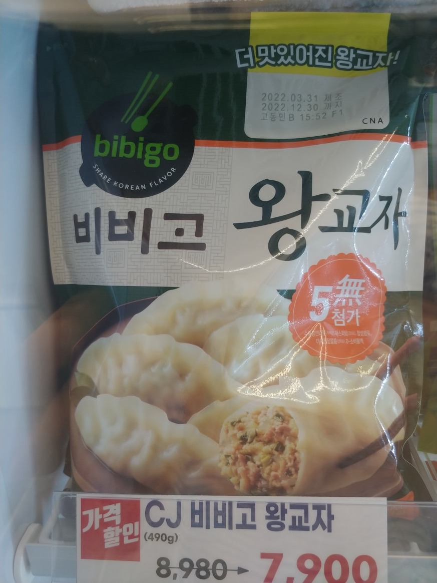 맛보러 오세요,