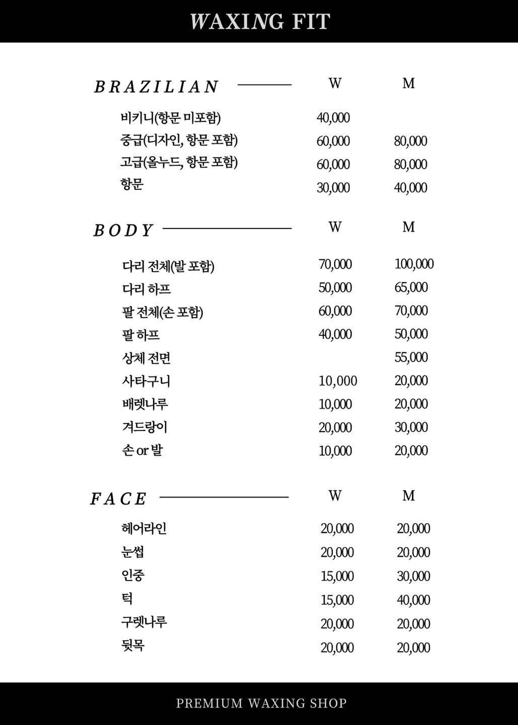 price menu