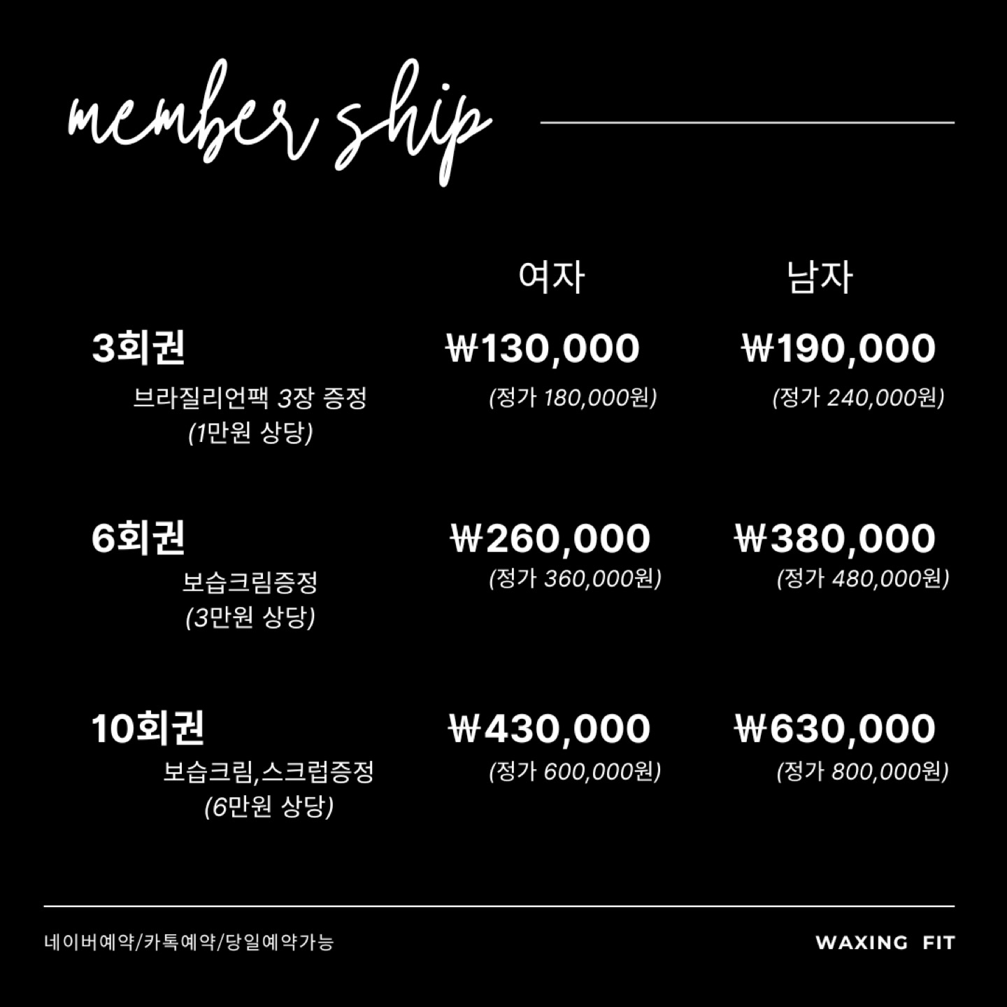 price menu