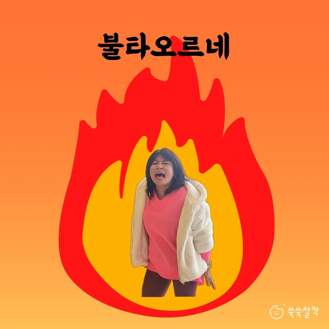 다이어트 의지 불타오르네!! - 경기도 김포시 운양동 | 비즈프로필