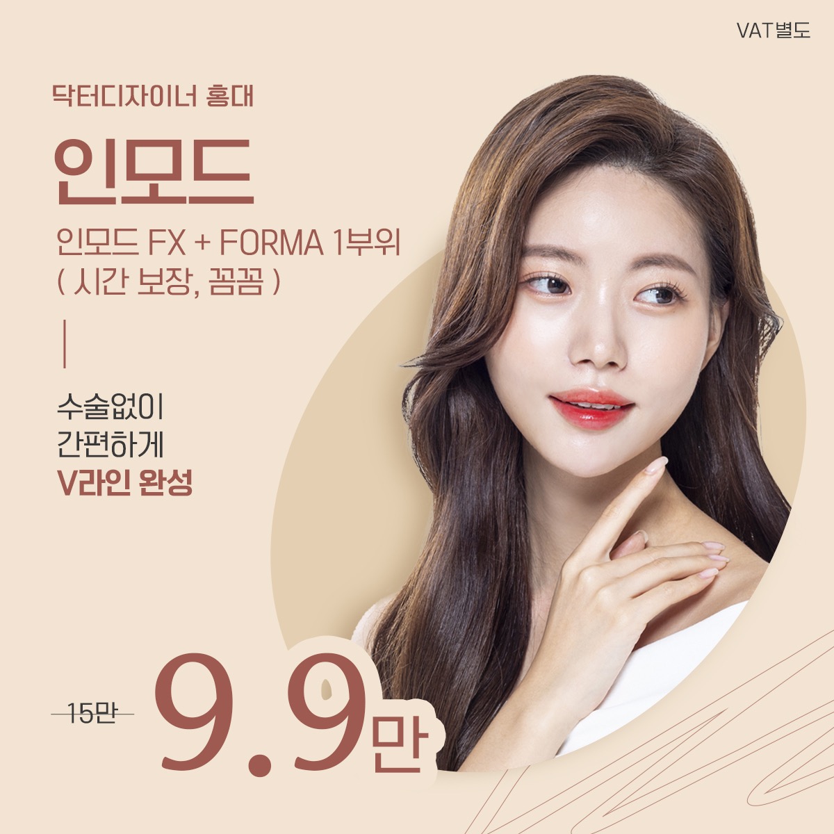 닥디 22년 마지막 특가 event!