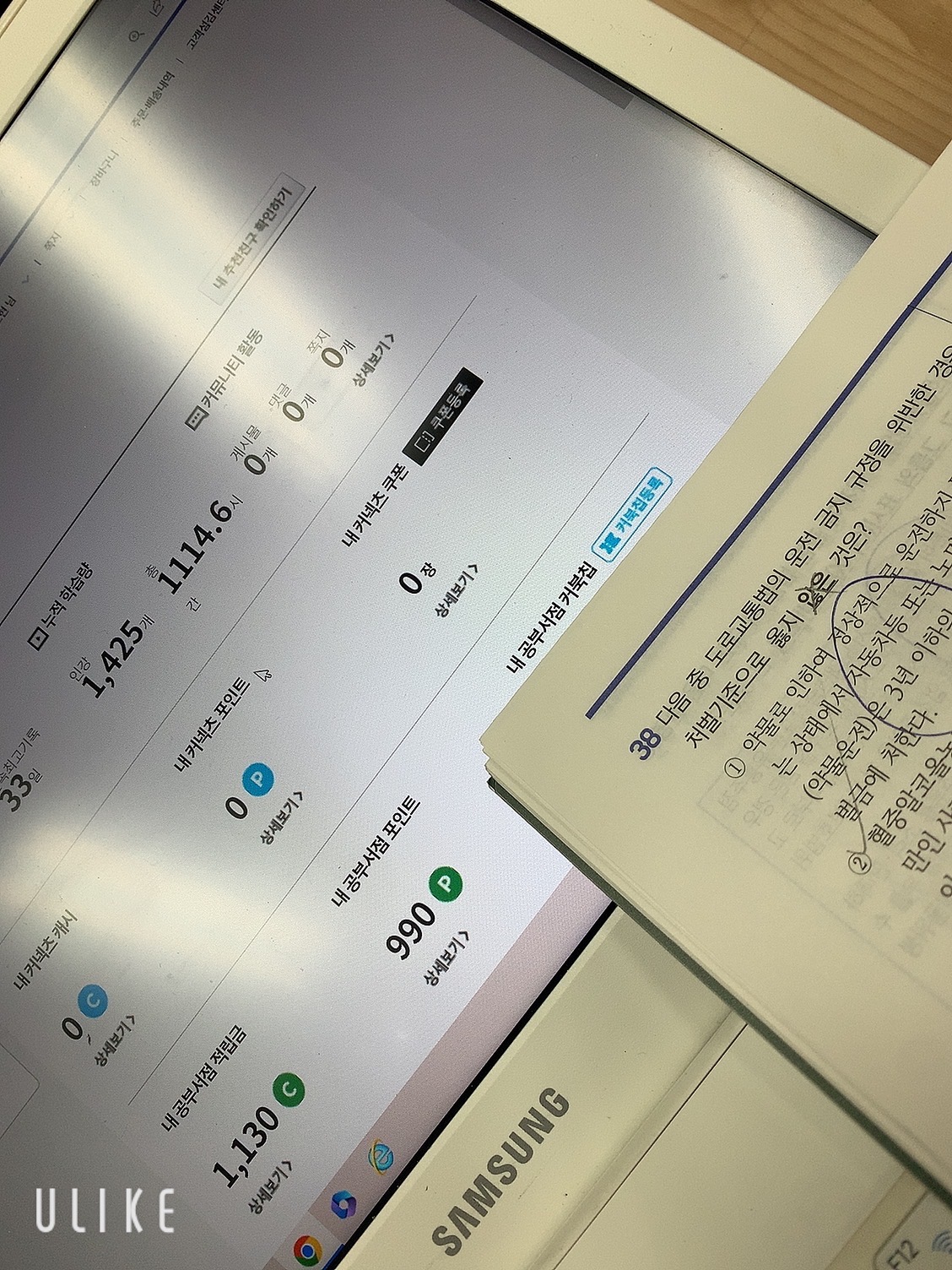딩댕구르그 review