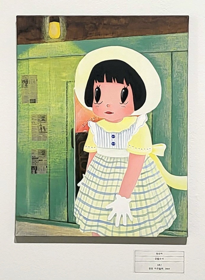 스텔라 쁘띠샵 picture 8