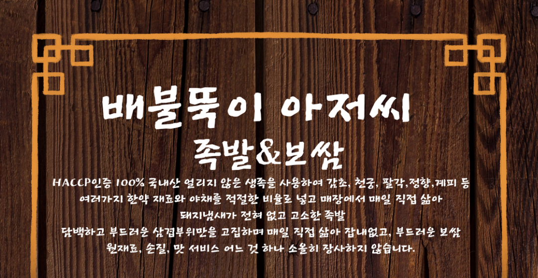 신규 오픈한 매장입니다 