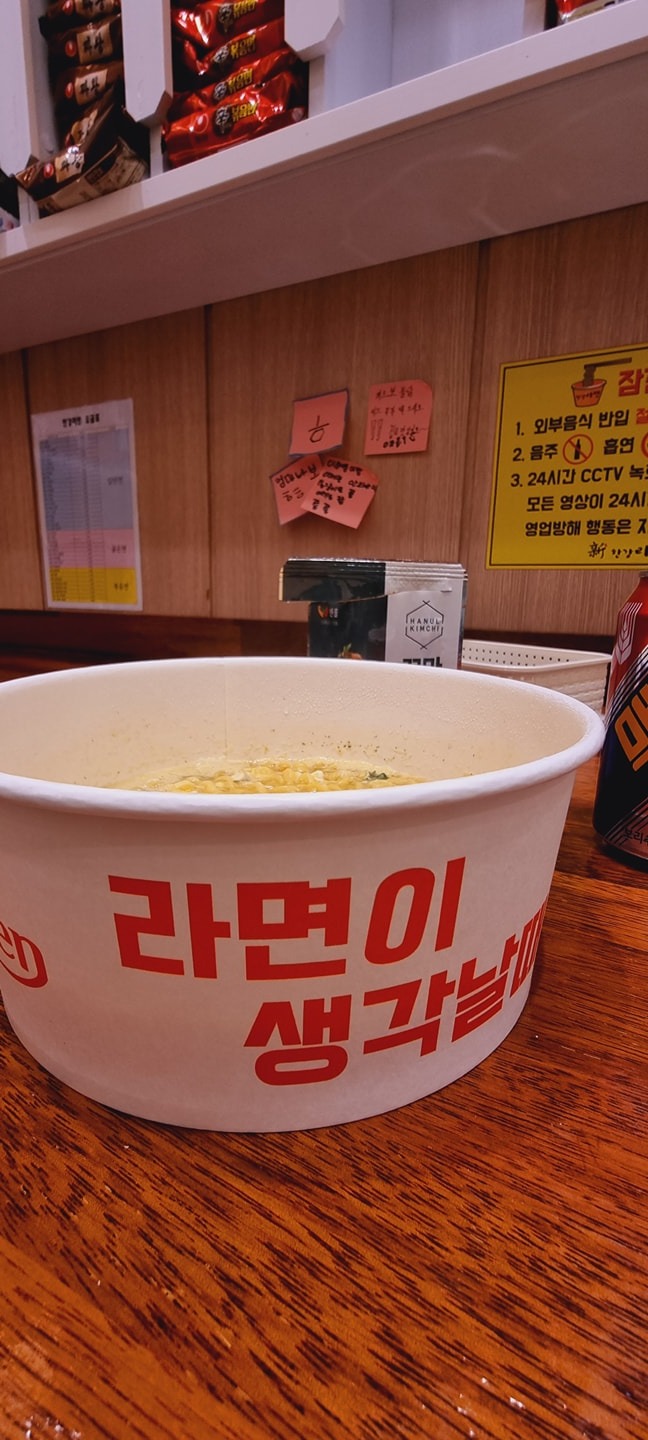신구멍가게 영통점 picture 6