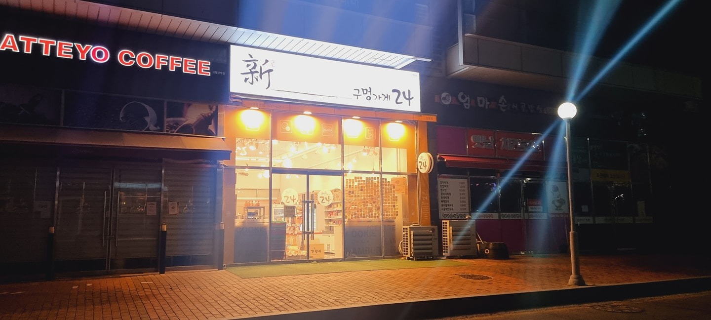 이류리 review
