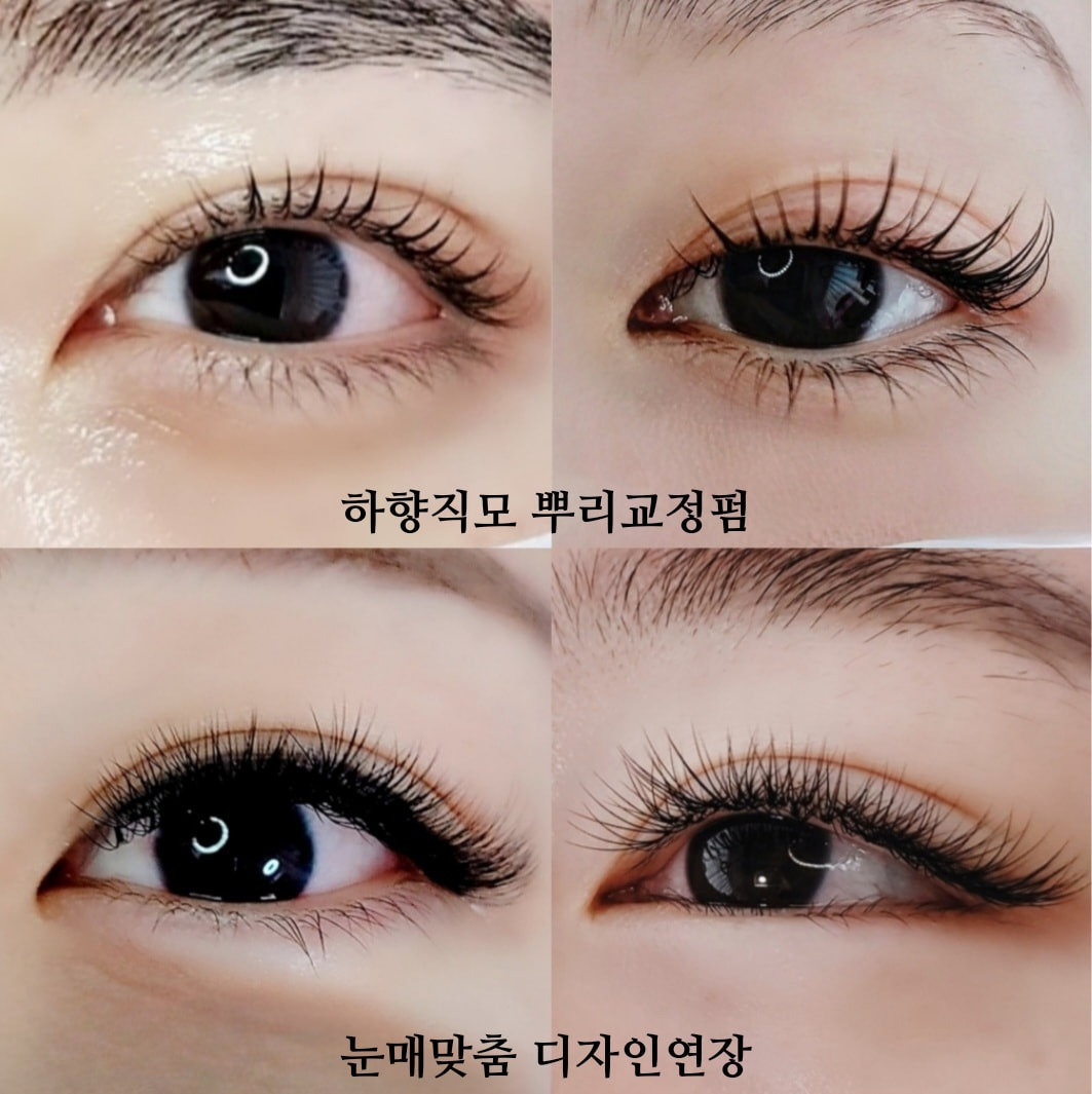 서울영등포 영등포속눈썹펌