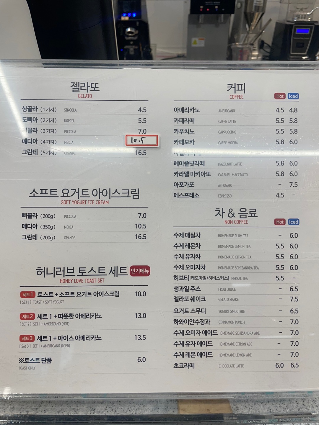 price menu