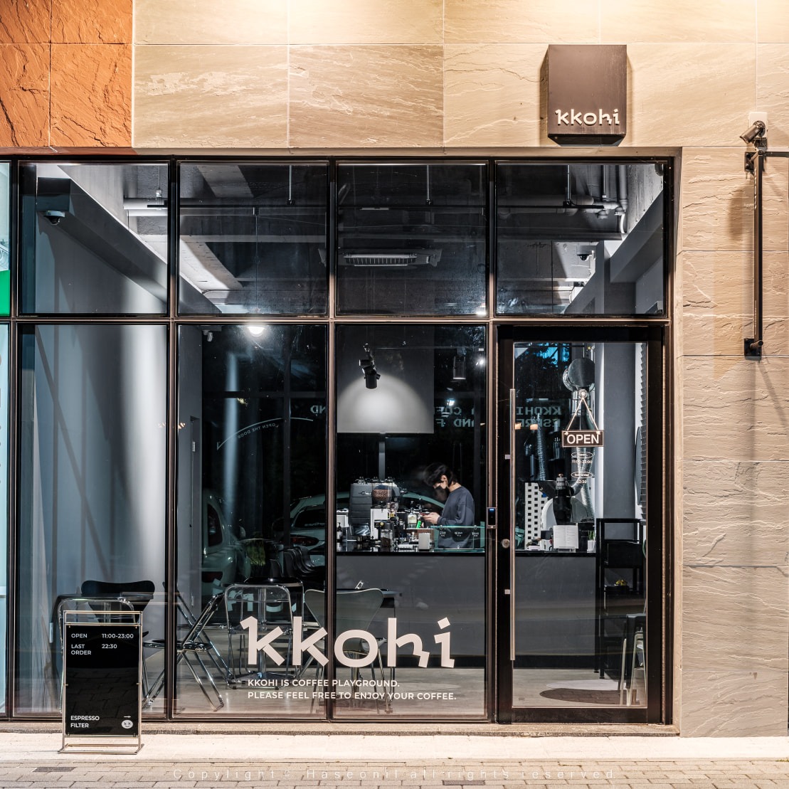 코히 kkohi picture 1