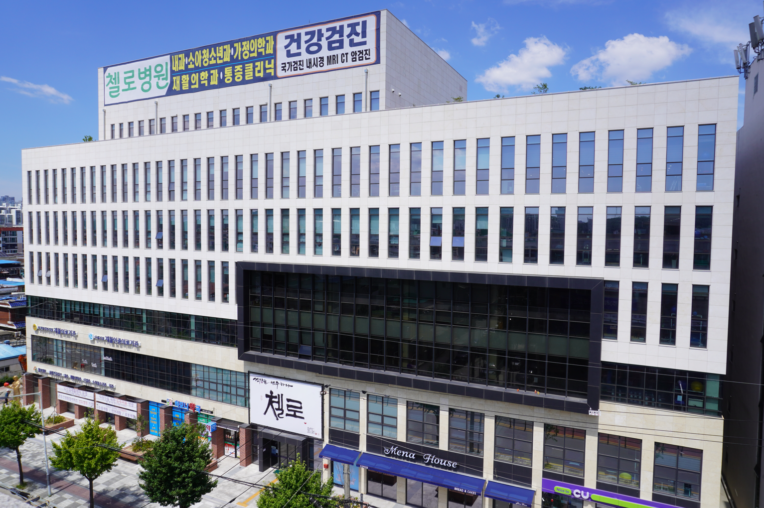 첼로병원, 국가 무료 건강검진 받으세요!