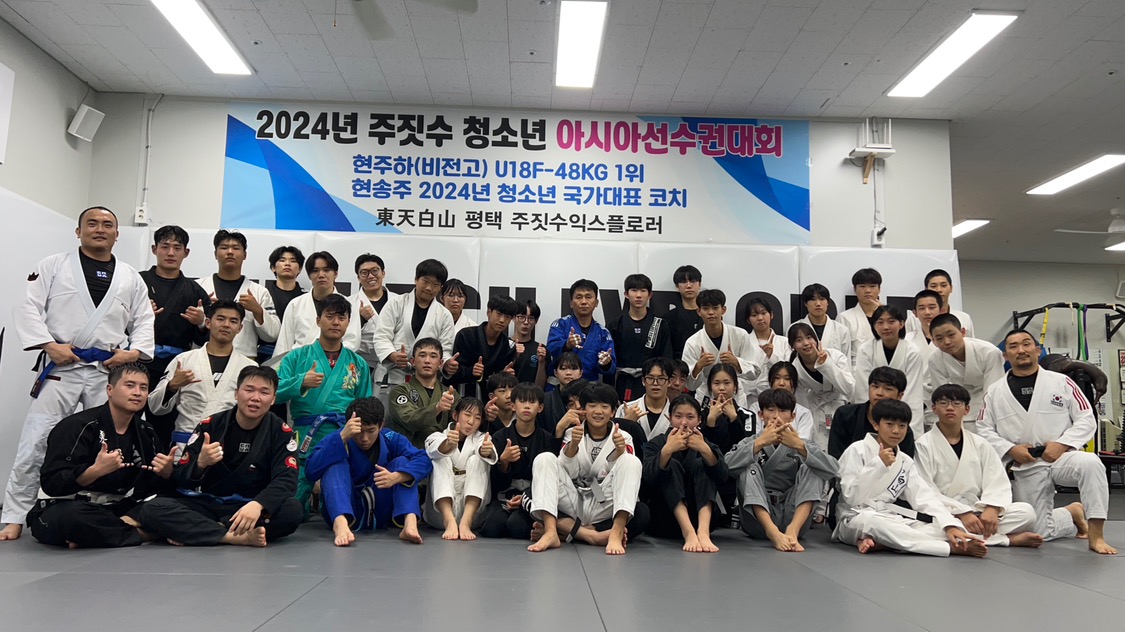 주짓수익스플로러 picture 1