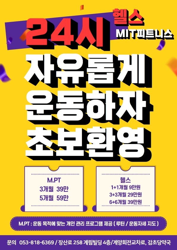 이벤트 3가지!