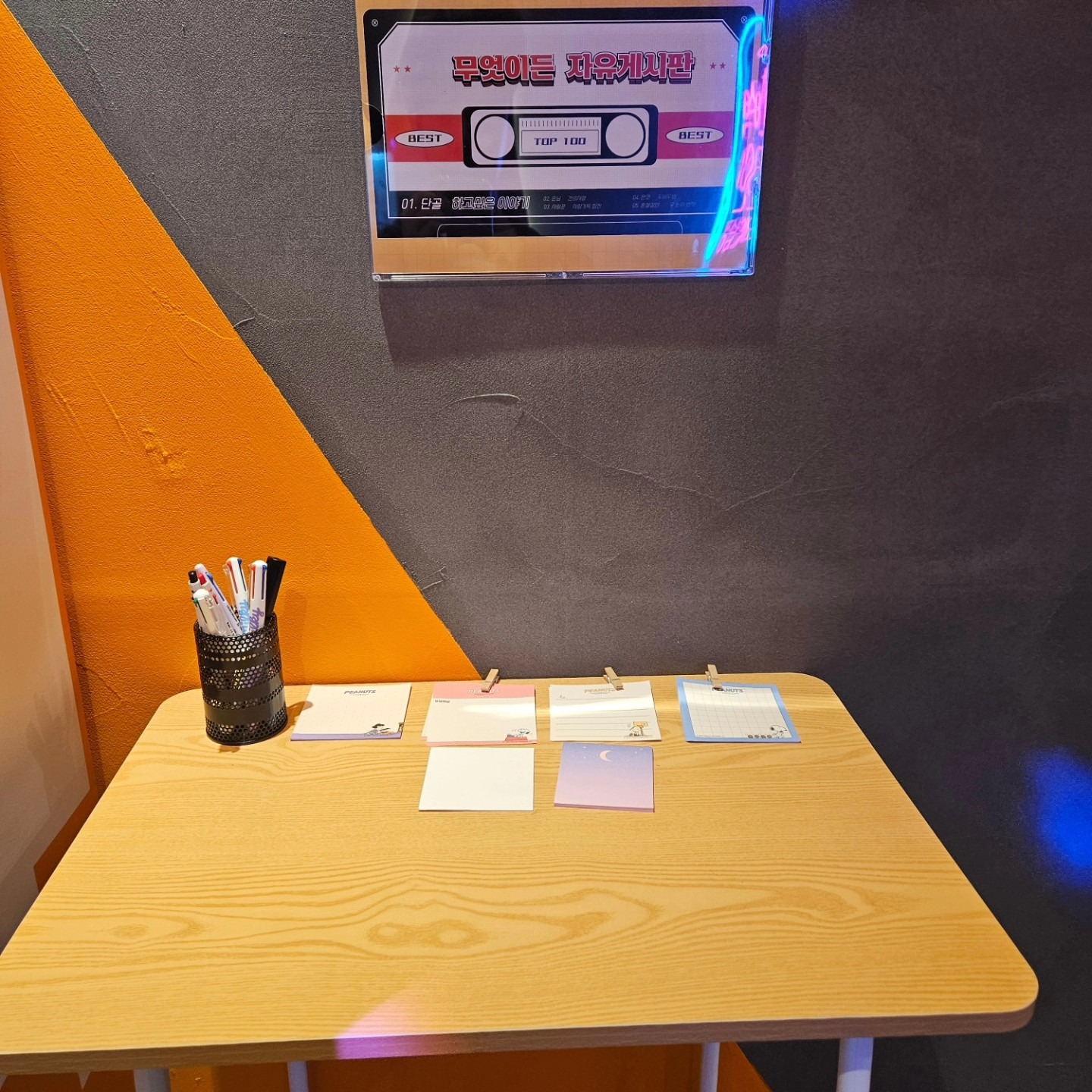 무엇이든 자유게시판! | 충청북도 청주시 청원구 율량동 | 노래방 | 당근 비즈 소식